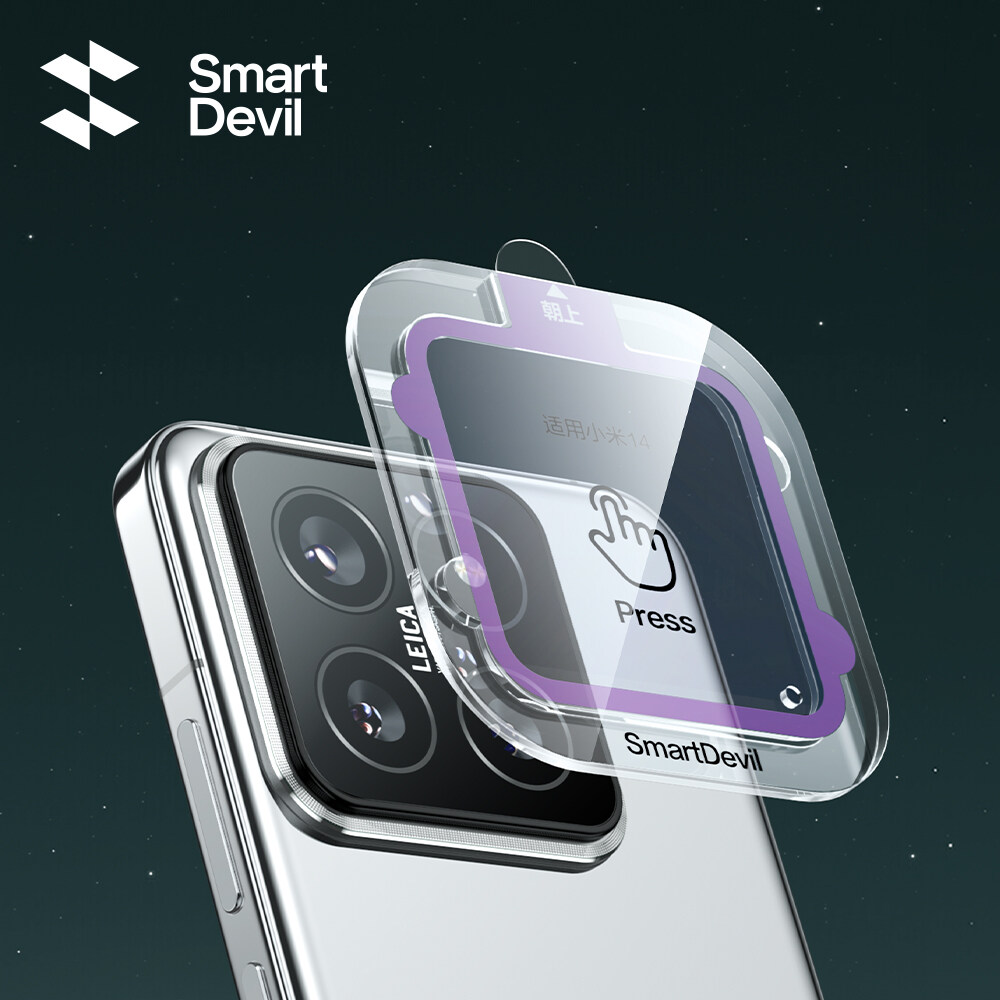 Photography Xiaomi 15 Ultra - Пленка для объектива камеры SmartDevil с
